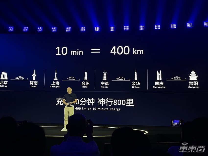 宁德时代放大招!充电10分钟能跑400公里,年底量产