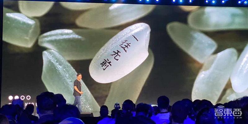 雷军两小时演讲精华:造芯未死,“超大杯”致敬1999,启动重新创业!