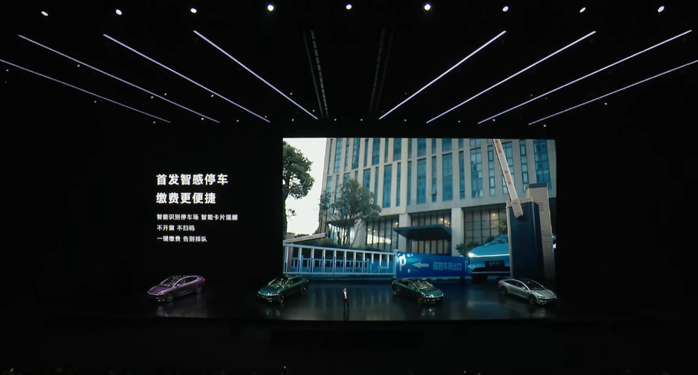 余承东发狠招!六款车打满16-45万市场,不到17万就有ADS 4