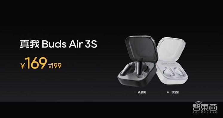 realme数字系列回国首秀,首发2160Hz调光屏幕,边框窄至1毫米