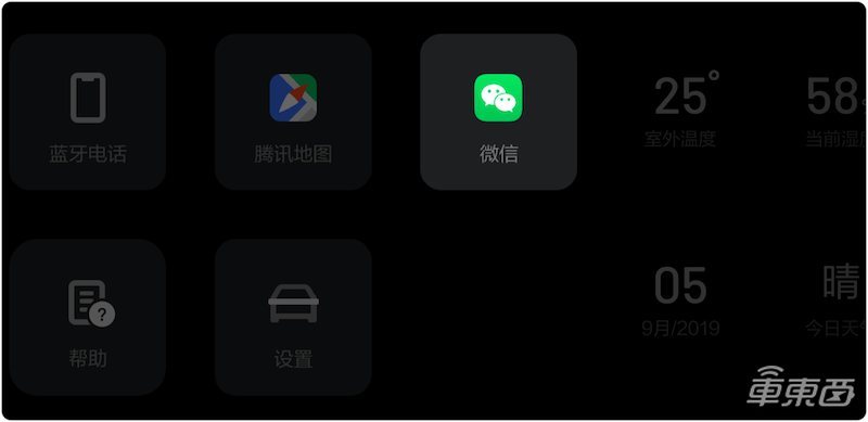 理想ONE动力系统改叫插混 自动驾驶跟车距离缩减 不再怕被加塞儿