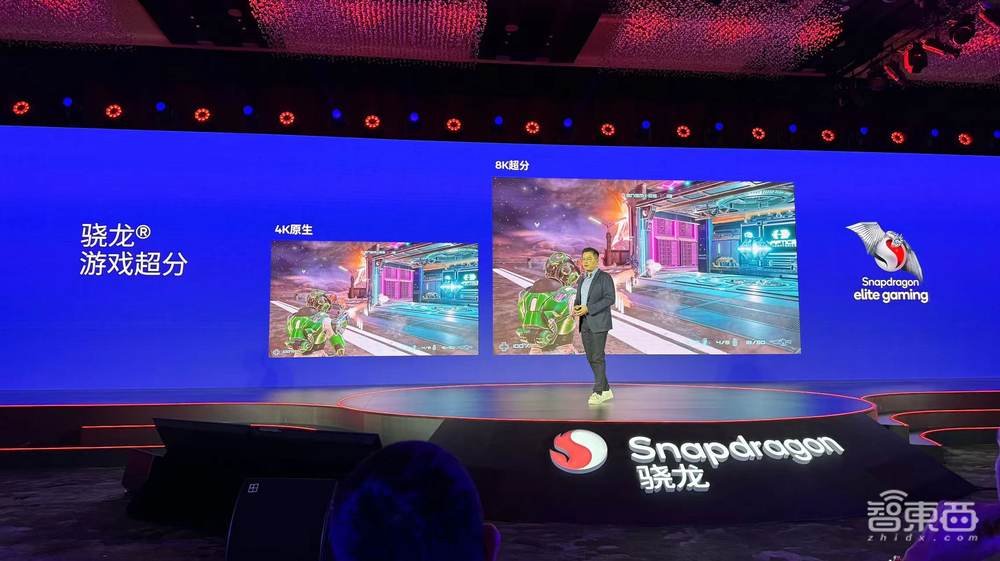 100亿参数大模型落地手机!高通三代骁龙8s发布,小米总裁卢伟冰站台首发