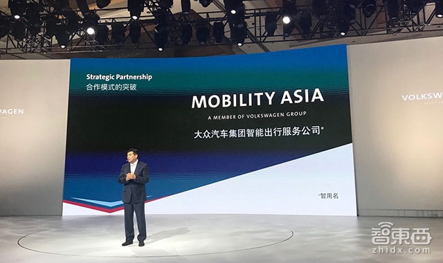 大众中国最强电动车计划:投百亿欧元推40款新车