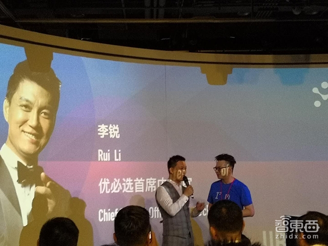 优必选联合腾讯推悟空机器人！开放机器人系统ROSA平台