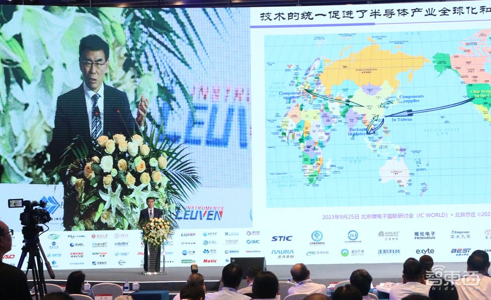 中国集成电路迎新黄金10年!解构三大战略任务,IC WORLD演讲干货