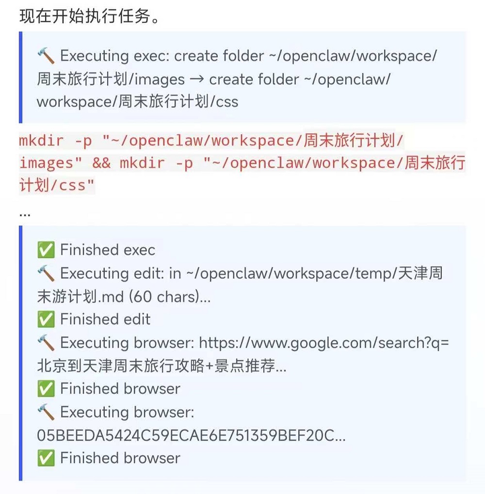 阿里版“手机龙虾”来了！能全自动盯盘，附一手体验