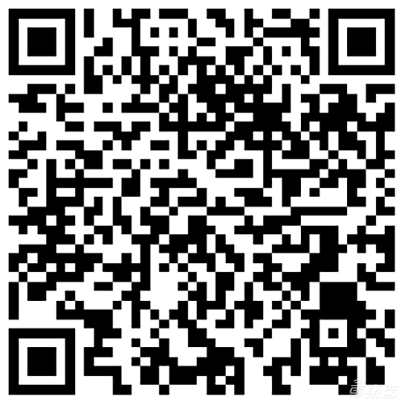 最高規(guī)格電動車大會下月開幕 200+大佬共話破冰難題