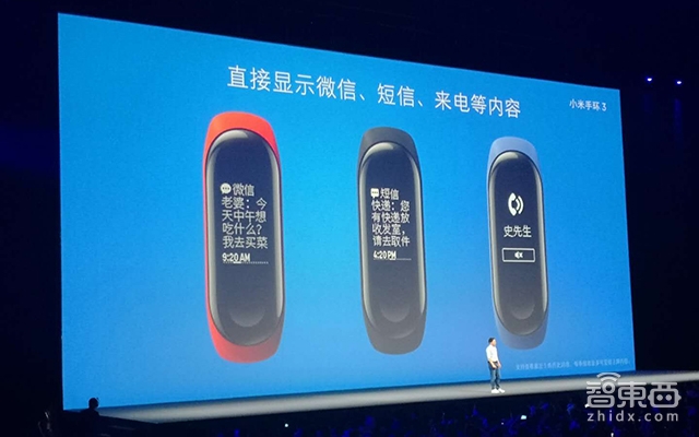 8年后 雷军发布了另一款iPhone X!