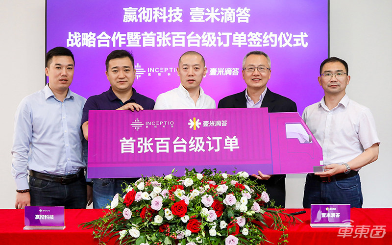 发布L3级自动驾驶卡车 嬴彻科技高管及技术团队详解干线物流生意经