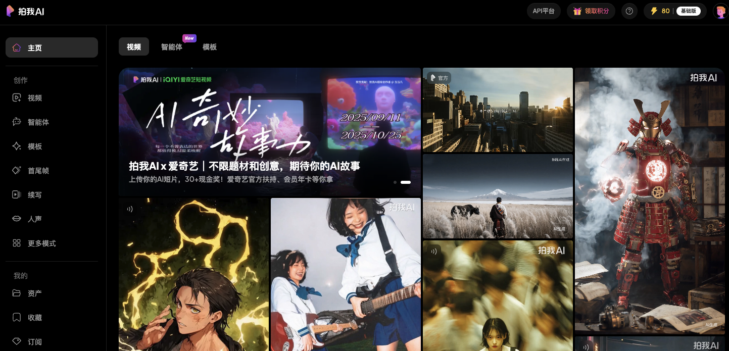 字节大佬创业，40天狂揽5.2亿融资！产品超1亿人在玩