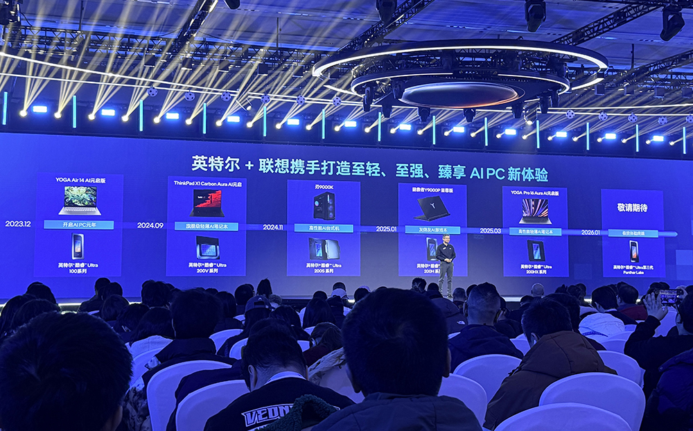 联想详解天禧AI 3.5演进路径,联手火山引擎启动先到计划,利润100%给生态伙伴