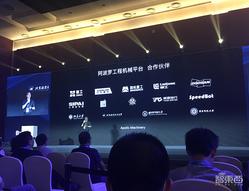 百度大脑5.0技术干货：详解飞桨五大优势，鸿鹄芯片架构细节