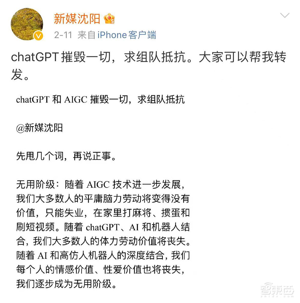 时间线复盘ChatGPT爆火之路：改变互联网圈的两个月