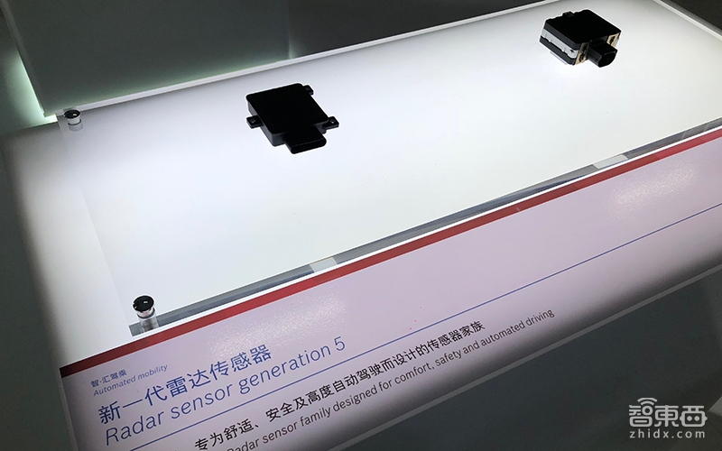 博世汽车技术创新体验日干货：智能互联革命扑面而来！