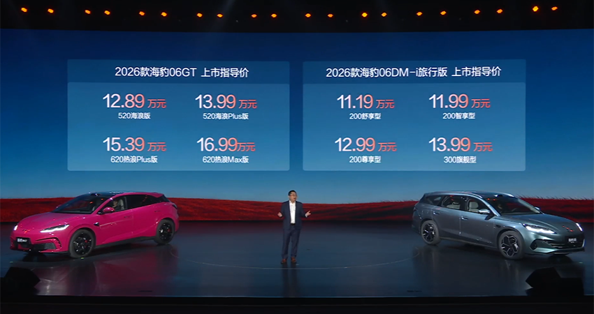 11.19万起！比亚迪新款海豹06双车型上市，搭载天神之眼5.0