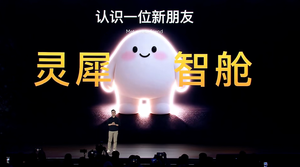 尹同跃喊出“奇瑞的AI不客气了”!猎鹰智驾年内上车超35款,座舱接入AI智能体
