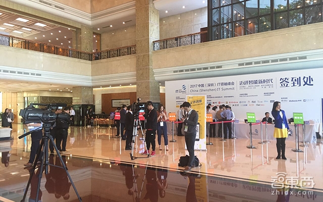 BAT聚首 2017中国(深圳)IT领袖峰会今举行