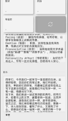 OpenAI最新音频模型一手实测!可癫可御可定制,中文有点翻车