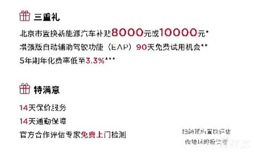 特斯拉为什么卖的好?持续发力产品、服务与价格