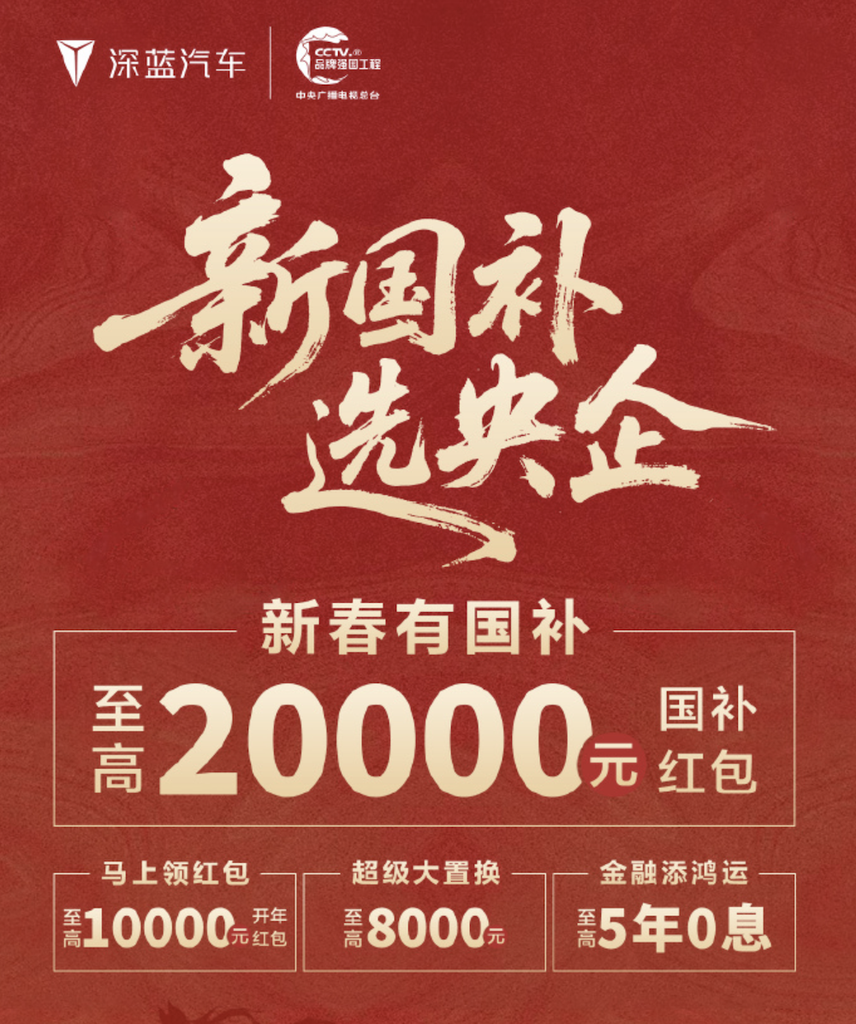车圈开年狂打价格战!14大车企秒跟,最狠狂降30万、6折卖车