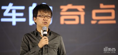 奇点汽车沈海寅：汽车行业转折不止于技术 未来两大创新模式并行