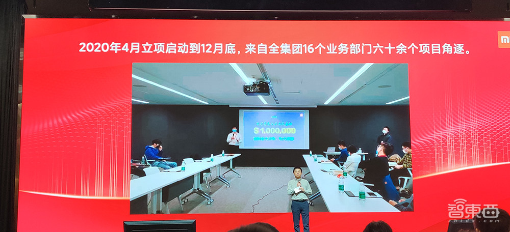 馋哭了!雷军给小米工程师发了200万美元“年终奖”
