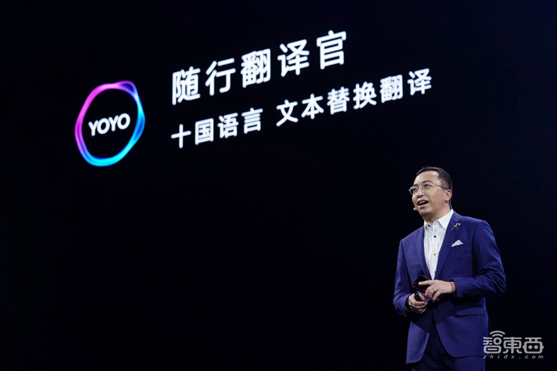 荣耀Magic2 YOYO的72变：翻译官、导购、营养师和美容师随心切换！