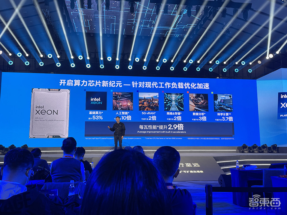 英特尔推最强数据中心CPU，甩出七大算力神器！还有1000亿晶体管GPU