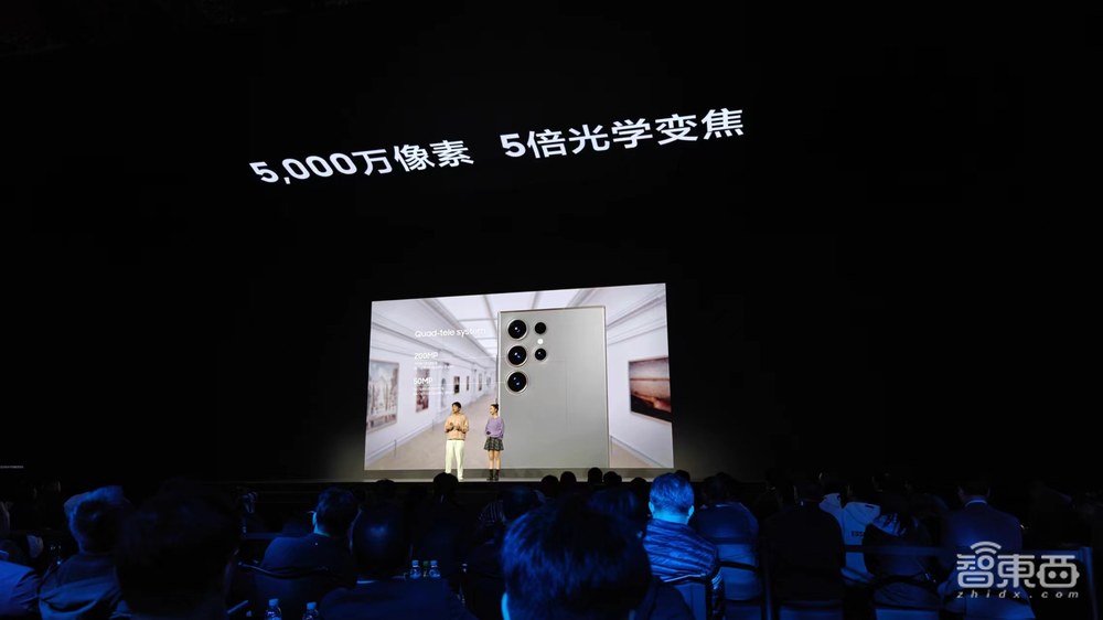 三星S24 Ultra国行9699元起,联手百度美图做AI,智能家居支持Matter