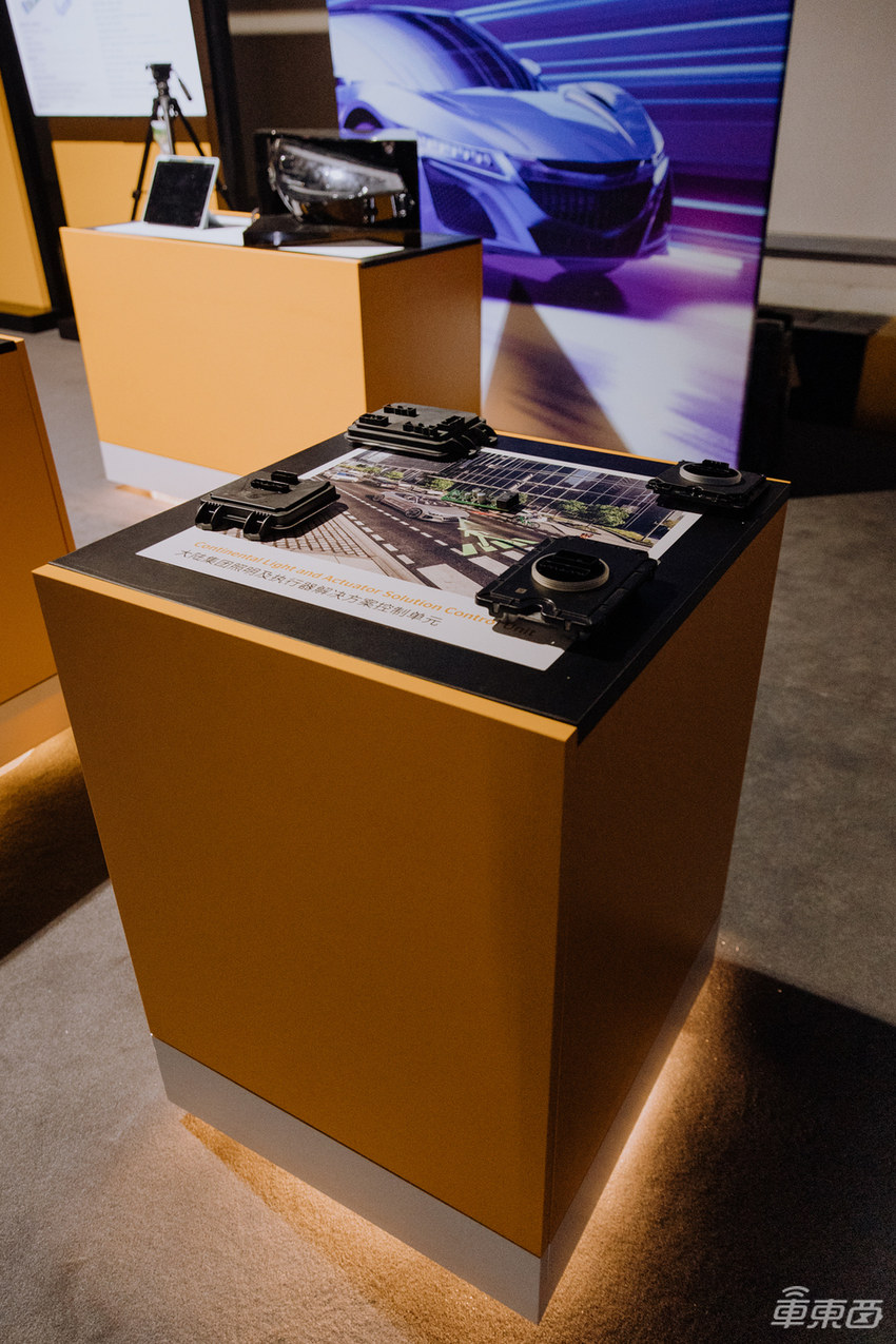 从硬件到软件，大陆集团打造智能网联汽车生态