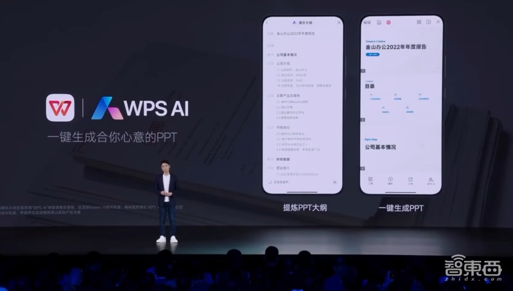 手机大模型之战,只差苹果了