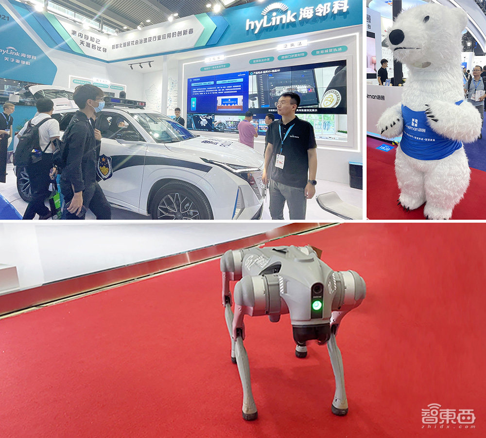 三大关键词看2023安博会!安防巨头大模型混战,机器人机器狗看花眼