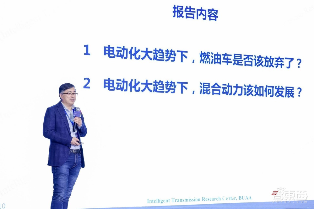 新能源汽车创新技术论坛暨第十二届汽车与环境系列论坛圆满落幕