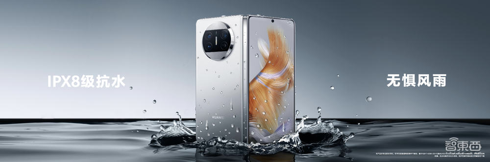 时隔600天，华为P系列再亮相，还有“地表最薄”折叠屏机皇