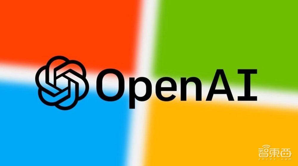 微软OpenAI联盟的“裂痕”,藏不住了
