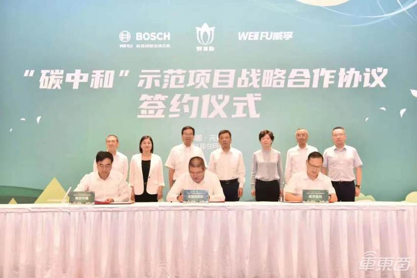 汽车减碳，博世先行