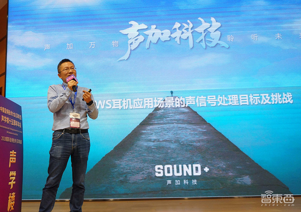 一位梦想造火箭的学霸,用算法赢得华为小米订单,两年盈利