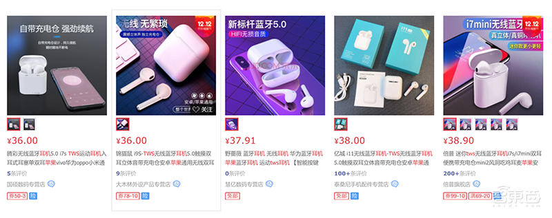 一年卖上亿台,比手机还赚钱!TWS耳机背后15家芯片公司混战