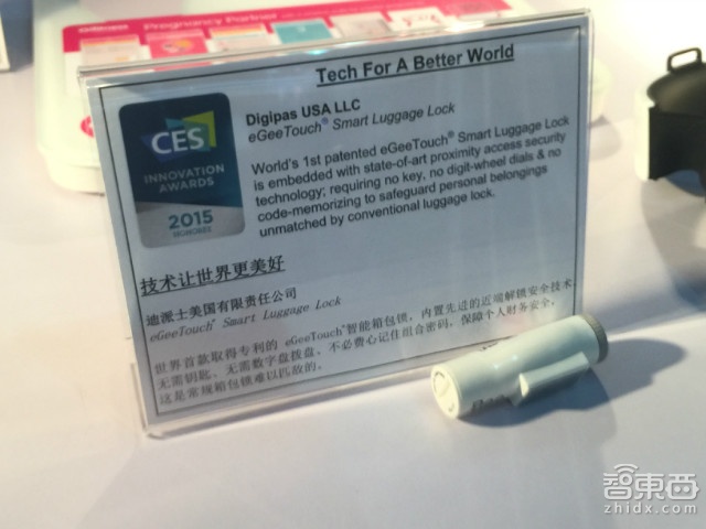 这才是创新?41款CES2015获奖智能硬件全在这里