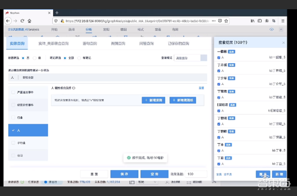 星环科技基础软件全面升级！关系型分布式数据库性能翻倍