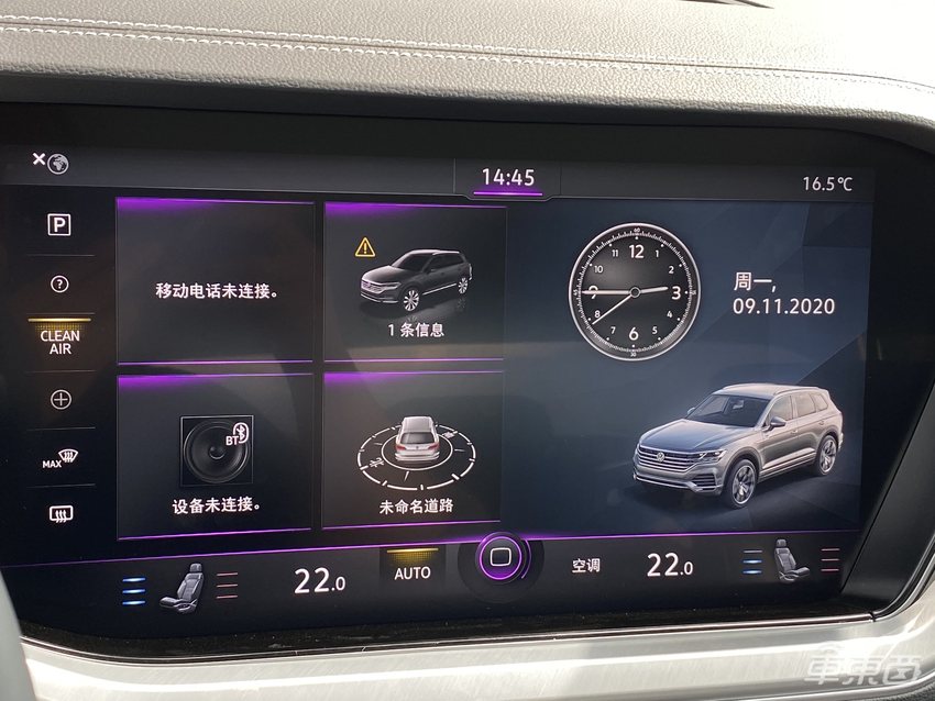抢先试驾途锐eHybird：百公里加速5.7秒还有L2级自动驾驶