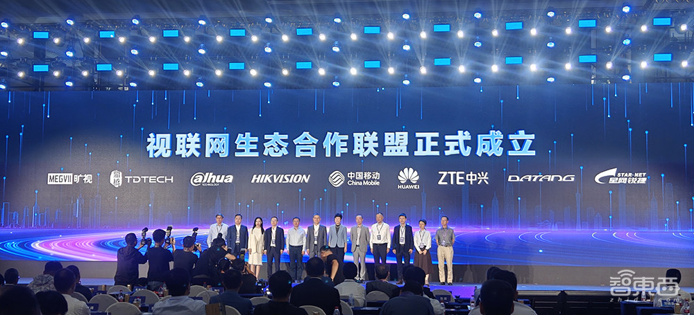 旷视与中国移动深化合作，加入视联网联盟，展出数十款“算法+硬件”组合应用