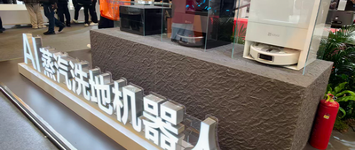 刚刚，萤石AWE亮出首个“蒸汽洗地”机器人，自研黑科技拉满，AI大模型成杀手锏