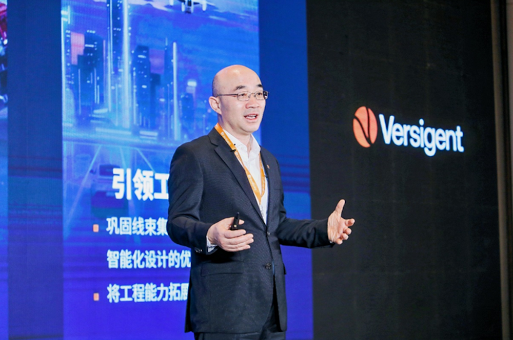 对话维智捷高管：要做电子电气架构赋能者，帮助中国车企参与全球竞争