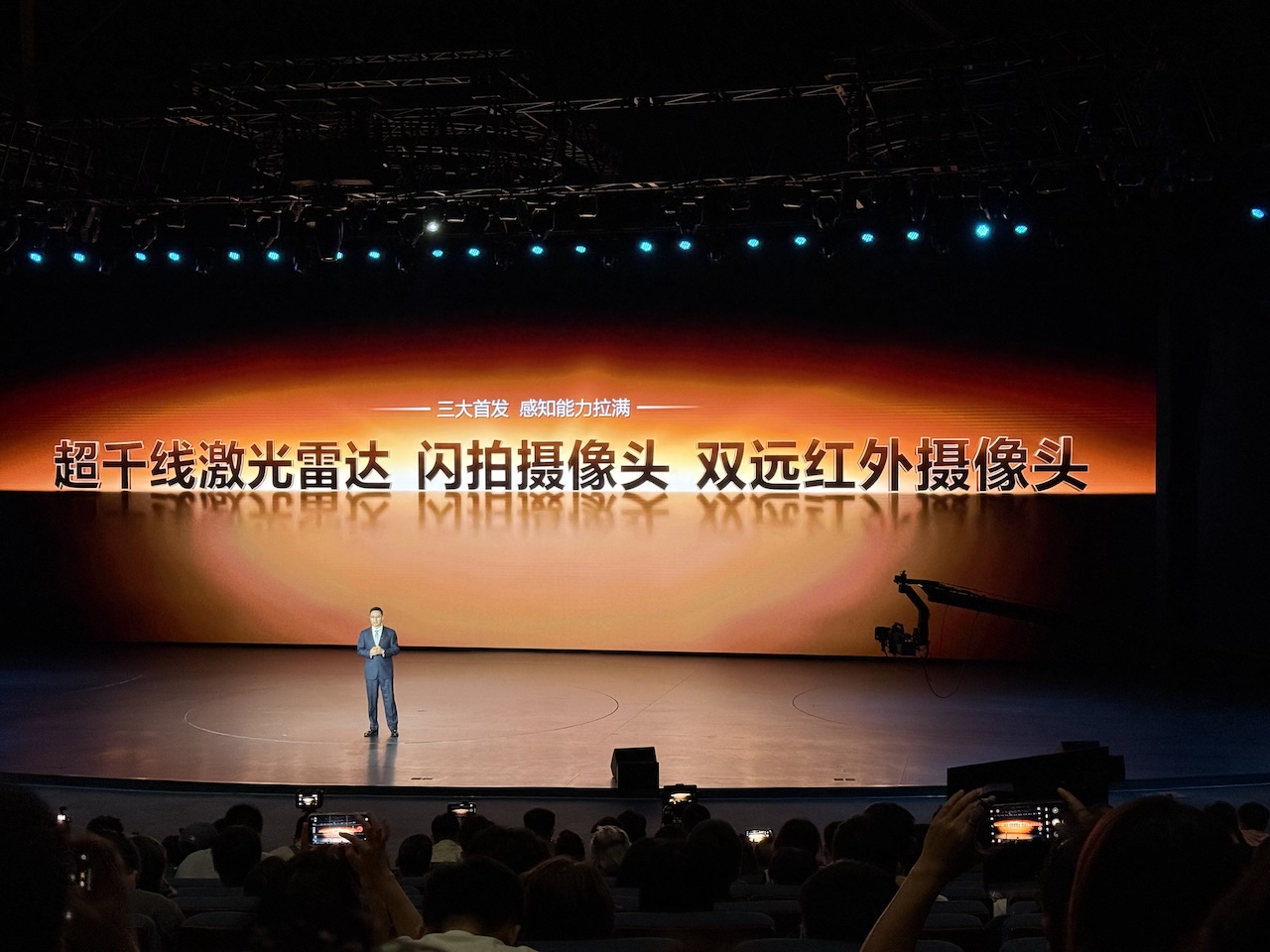 比亚迪自研智驾芯片量产！王传福揭秘24年造芯史，狂砸1000亿组7000人团队