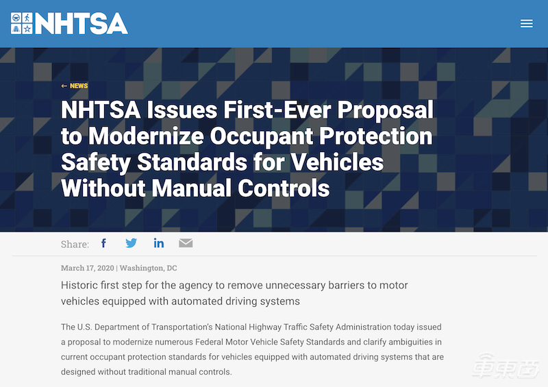 美国拟放宽低速无人车监管 促进自动驾驶货运车辆落地