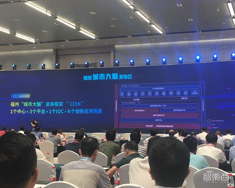 全球首款智慧城市专用芯!比特大陆发第3代云端AI芯片