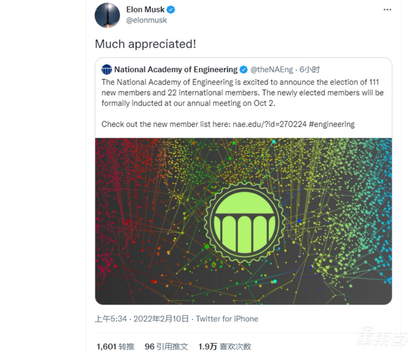 马斯克入选美国国家工程院院士！10月2日将正式就职