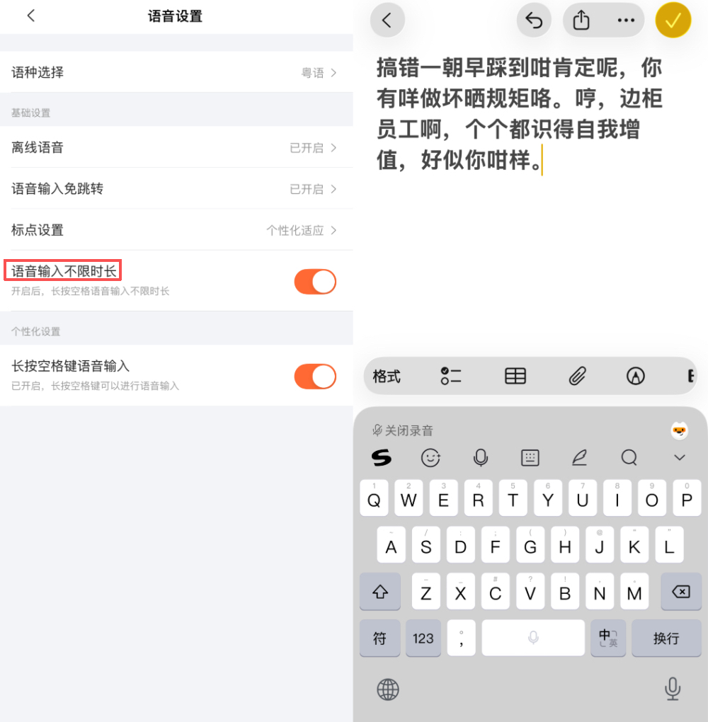 腾讯搜狗输入法全面AI化！一手体验来了