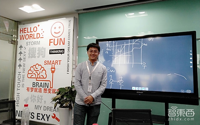 搜狗推出唇语识别技术 提升远场语音交互